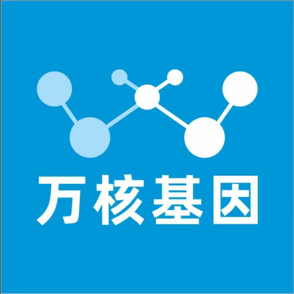 邢台柏乡万核DNA检测咨询中心